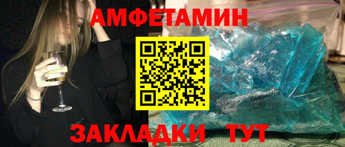 АМФ 98%  АМФЕТАМИН  Вязьма  Вход с VPN 