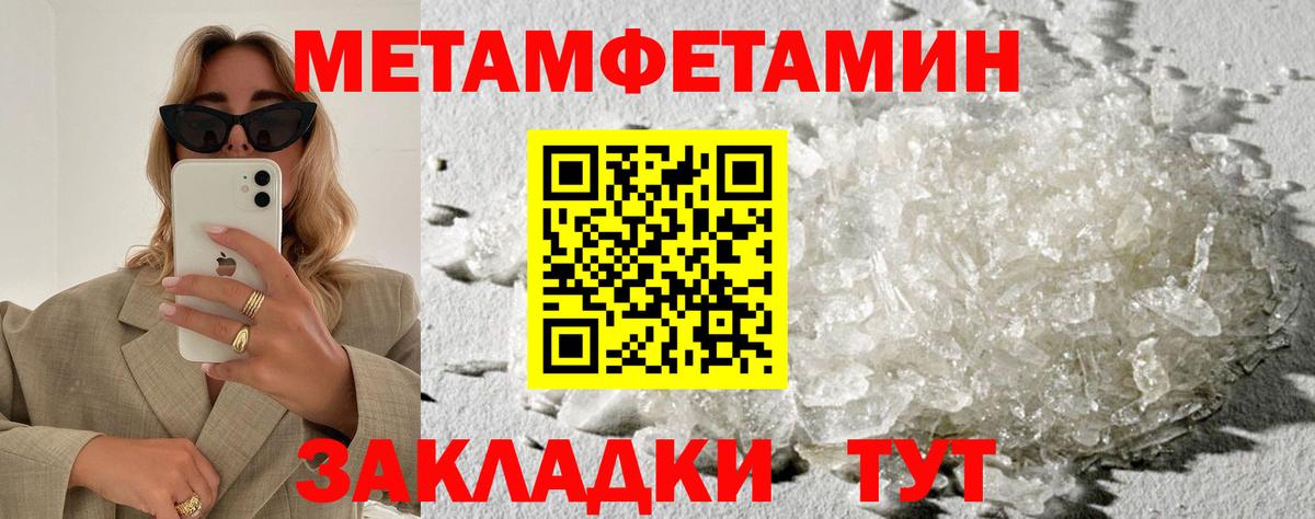 Амфетамин 97% Вязьма