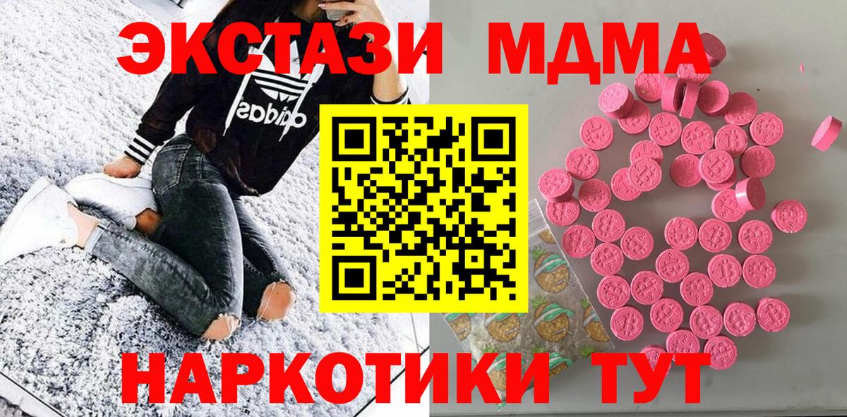 Ecstasy таблы  Ecstasy DUBAI  Экстази  KRAKEN ссылки  Вход с VPN  Вязьма 