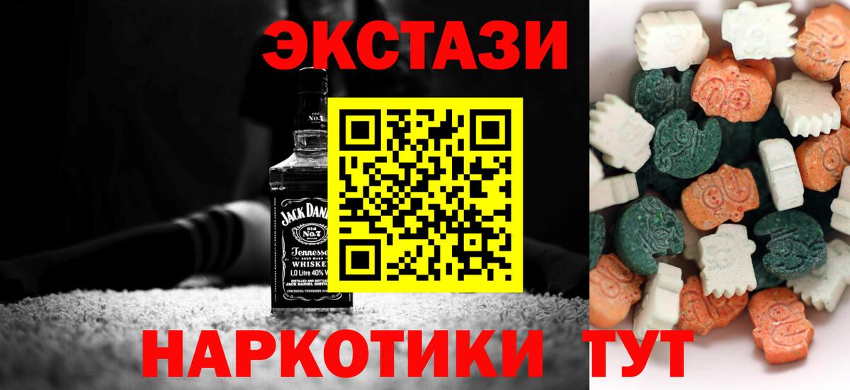 Ecstasy TESLA Вязьма