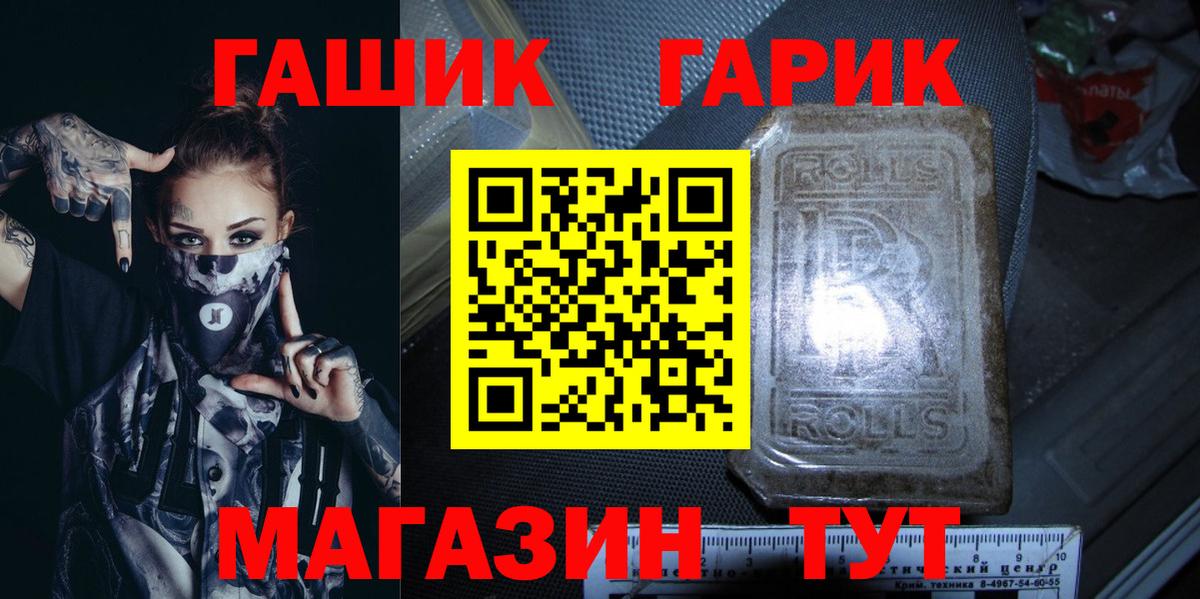 Вязьма  ГАШИШ хэш  Вход с VPN 