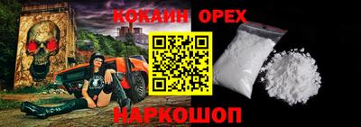 наркотики Апрелевка