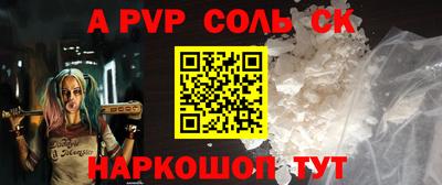 стафф Апшеронск
