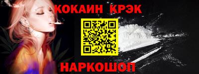 стафф Апшеронск