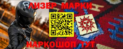 стафф Апшеронск