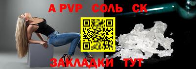 МДМА Аргун