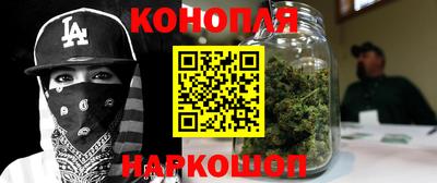 стафф Апшеронск