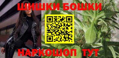 стафф Апшеронск