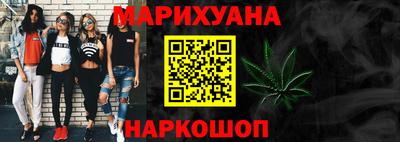 стафф Апшеронск