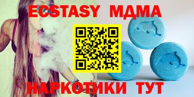 МДМА Аргун