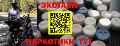 стафф Апшеронск