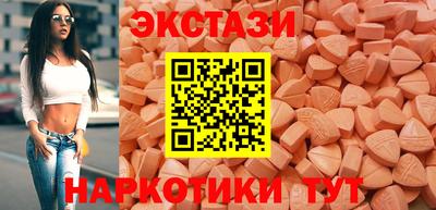 стафф Апшеронск