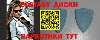 стафф Апшеронск