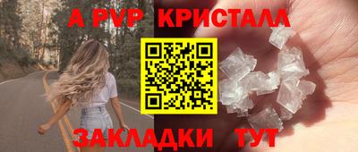 наркотики Апрелевка