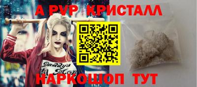 наркотики Апрелевка