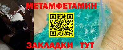 меф Набережные Челны