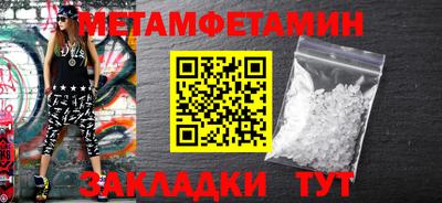 стафф Апшеронск
