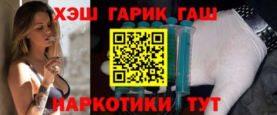 стафф Апшеронск