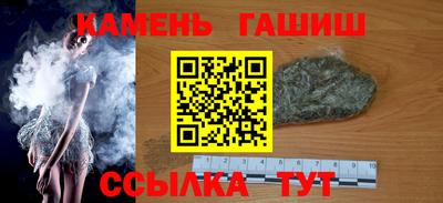 стафф Апшеронск