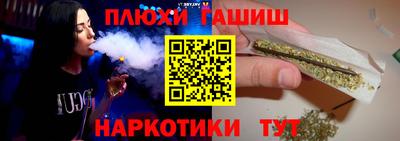 стафф Апшеронск
