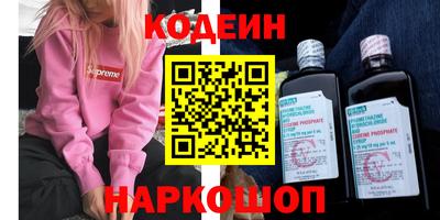 стафф Апшеронск