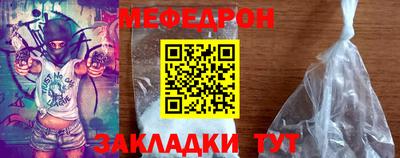 стафф Апшеронск