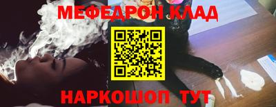 МДМА Аргун