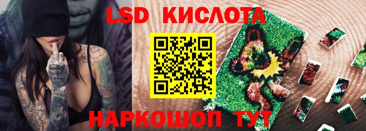 Вязьма  LSD-25 экстази кислота  LSD-25 экстази кислота  Вход с VPN 