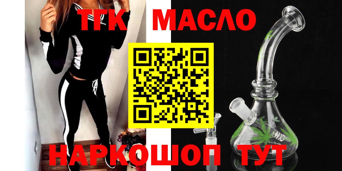 Вязьма  Меф  Cocaine  Вход с VPN  Меф МЯУ МЯУ кристаллы  ГАШ  Купить наркоту  Бошки Шишки 