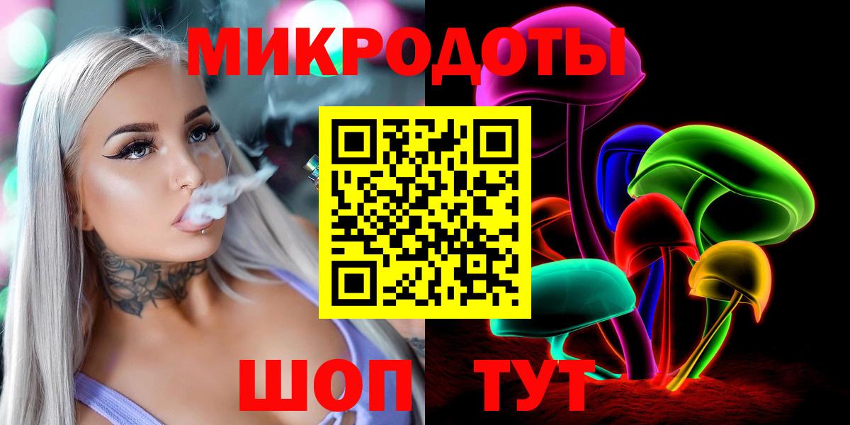 Галлюциногенные грибы мицелий Вязьма