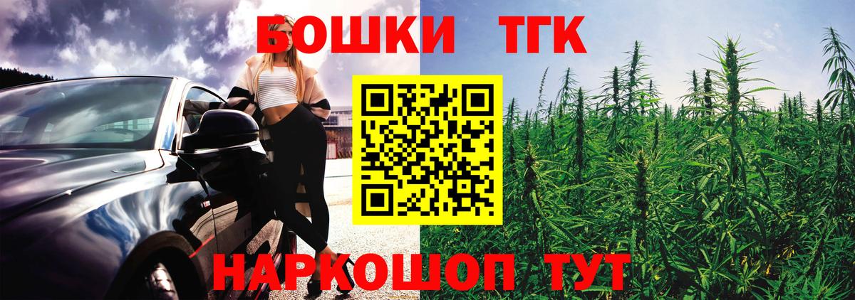 Конопля конопля Вязьма